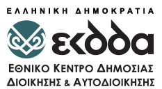 EKDDA — National Centre of Public Administration and Local Government (INEP training institute)